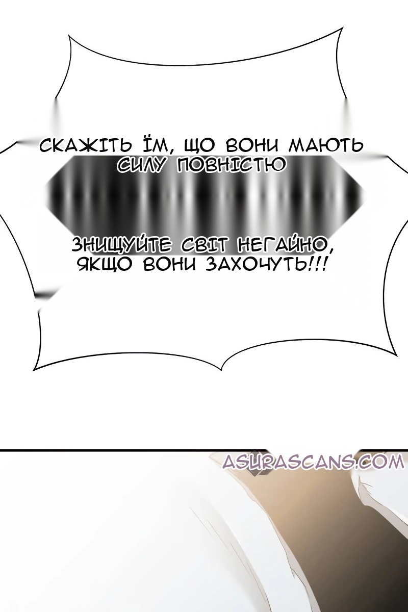 Сторінка 65