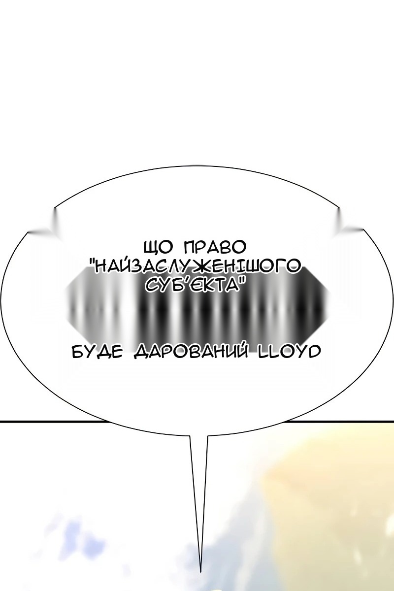 Сторінка 71