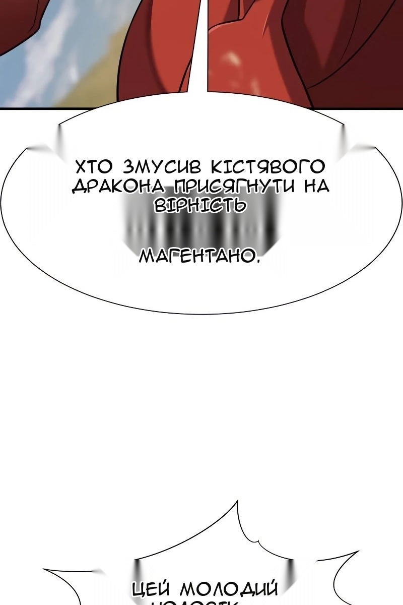 Сторінка 73