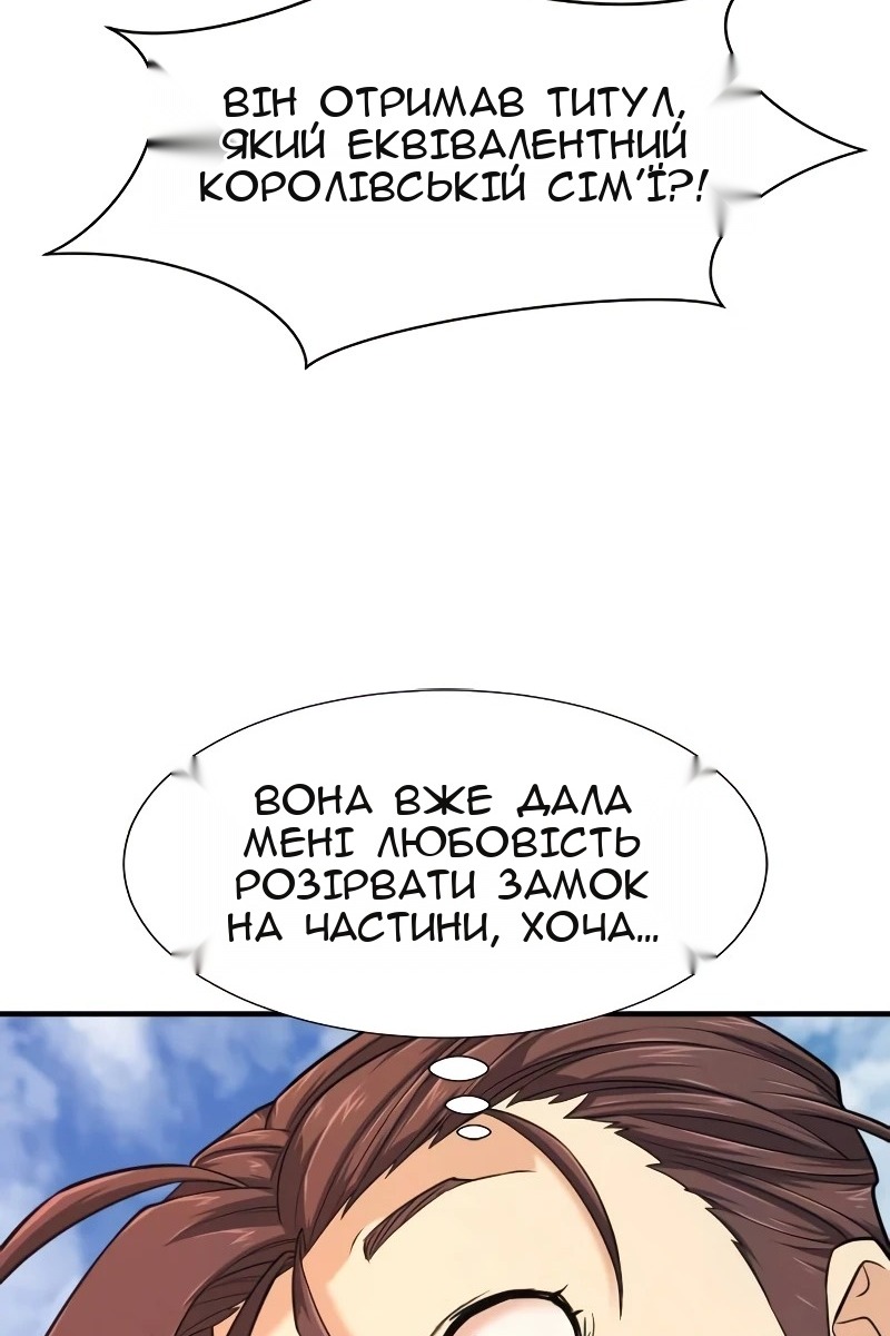 Сторінка 75