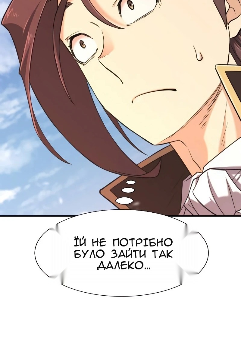 Сторінка 76