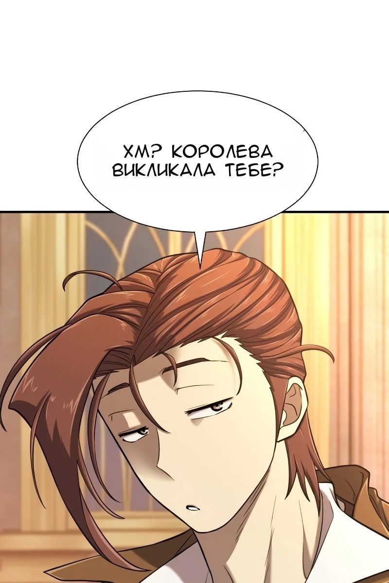 Сторінка 83