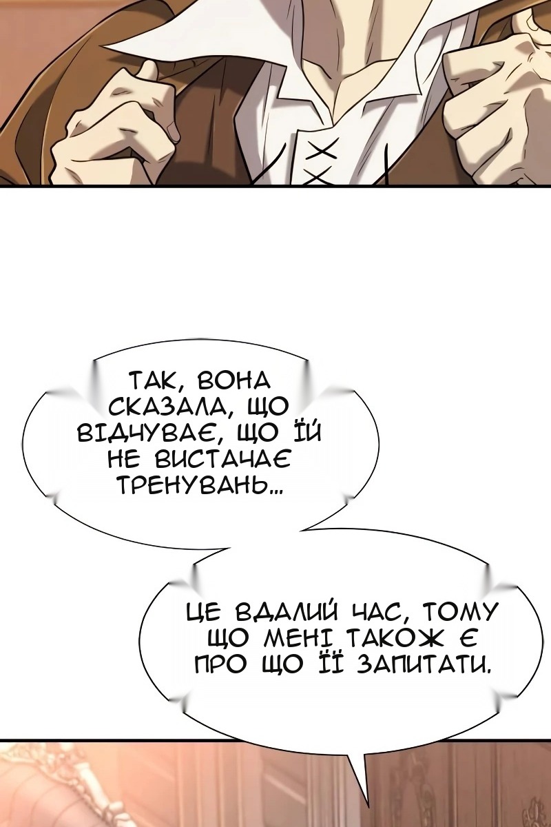 Сторінка 84