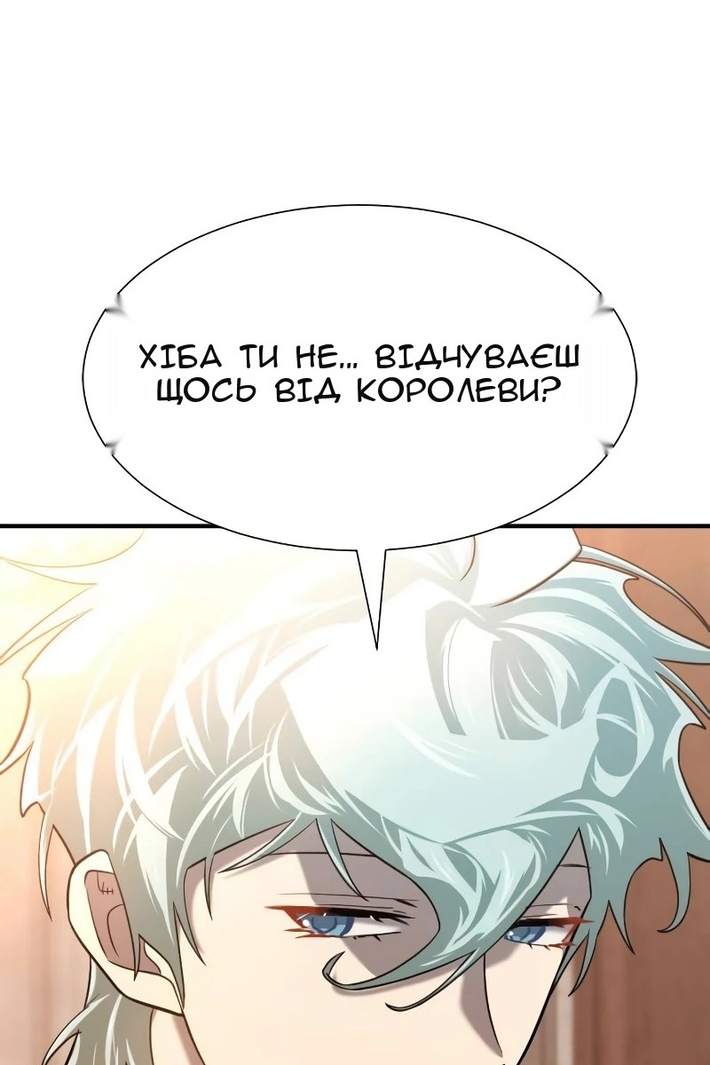 Сторінка 86