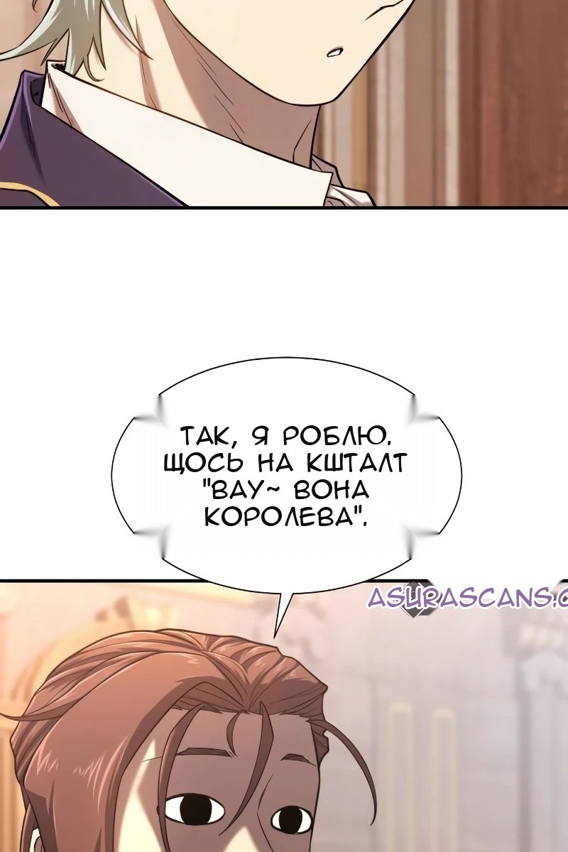 Сторінка 87