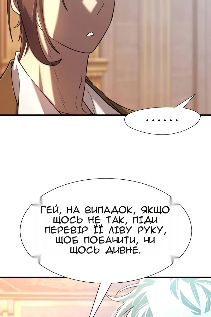 Сторінка 88
