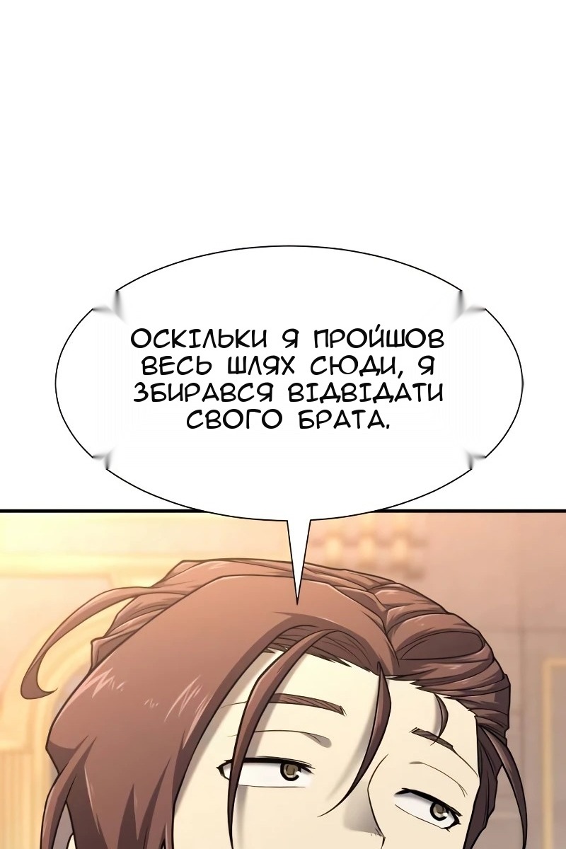 Сторінка 91