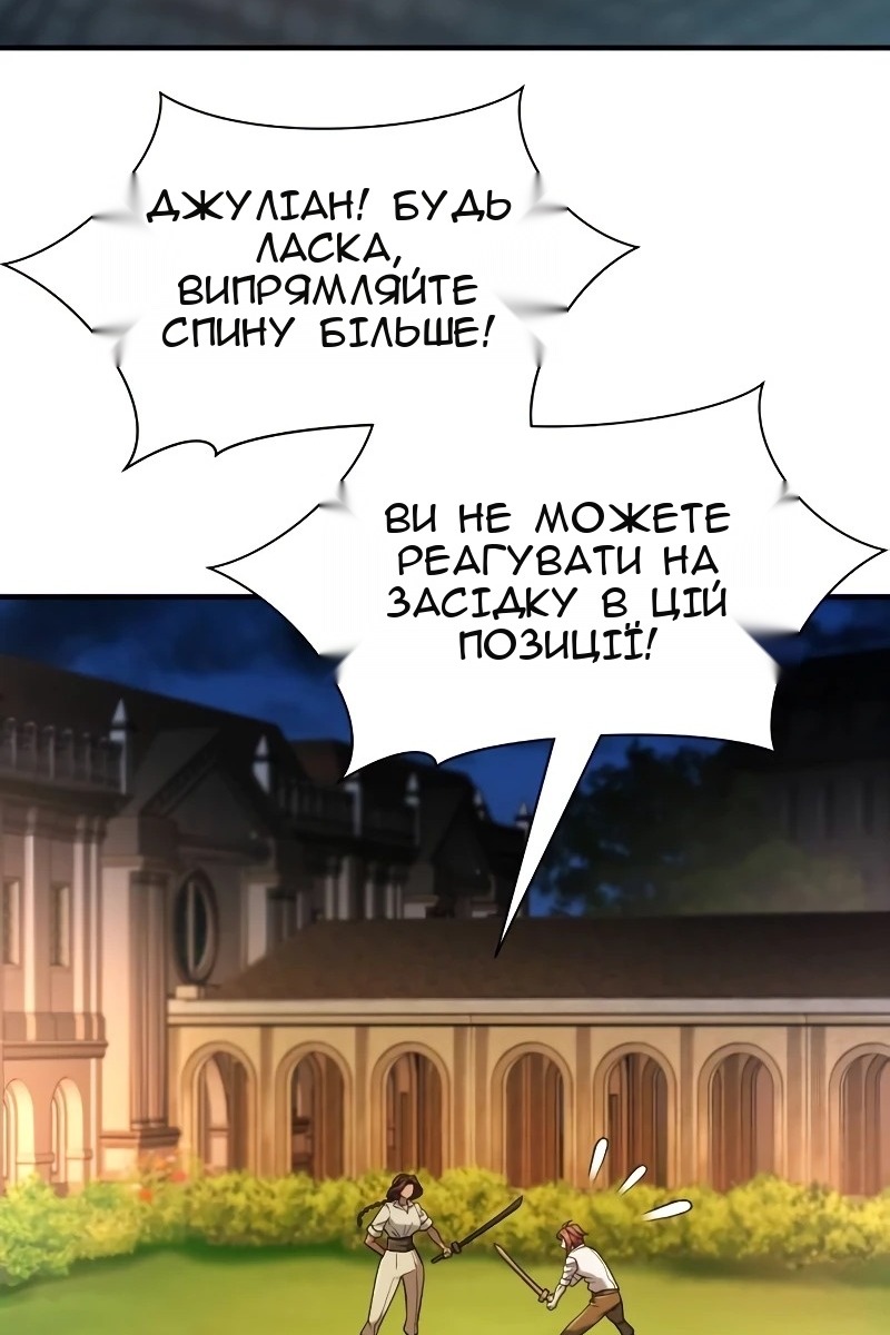Сторінка 95