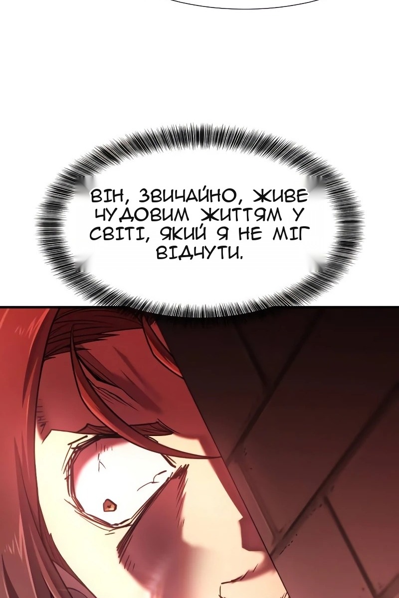 Сторінка 108