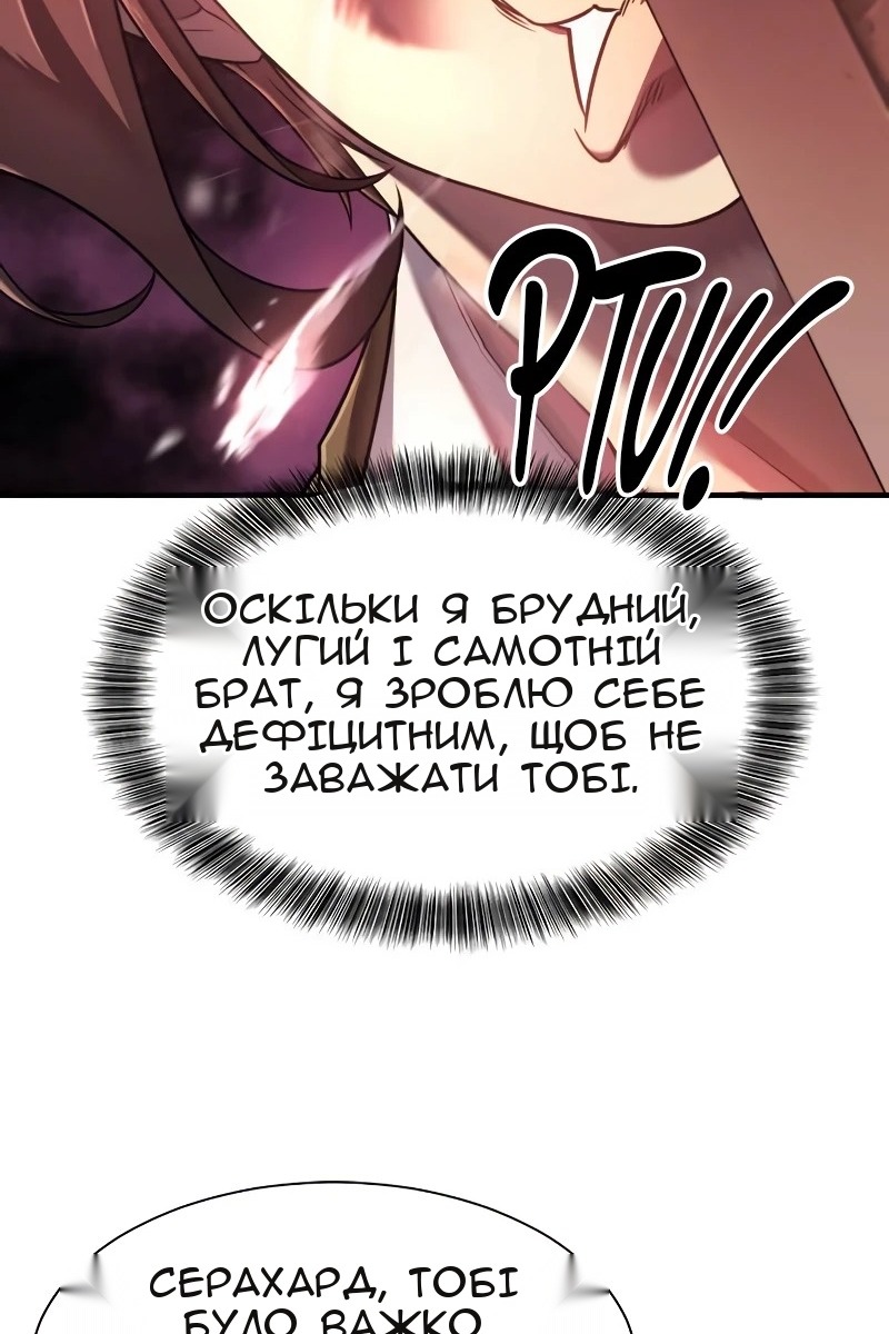 Сторінка 109