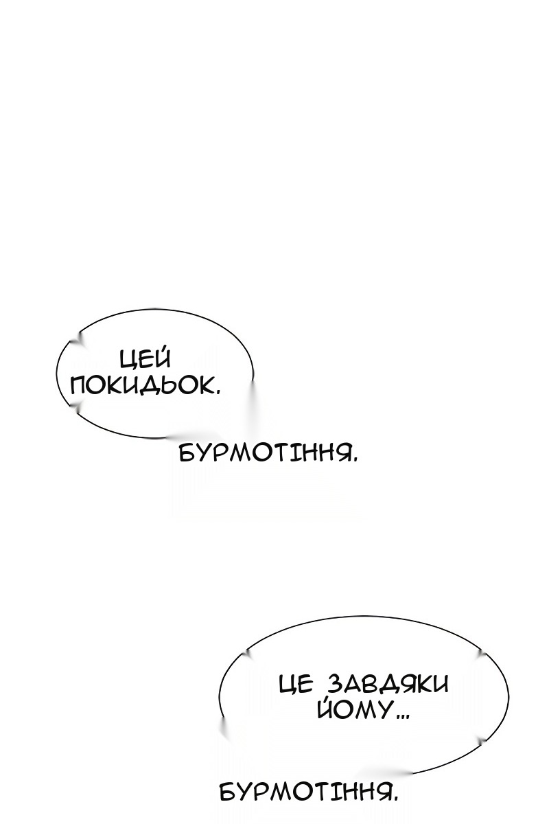 Сторінка 122