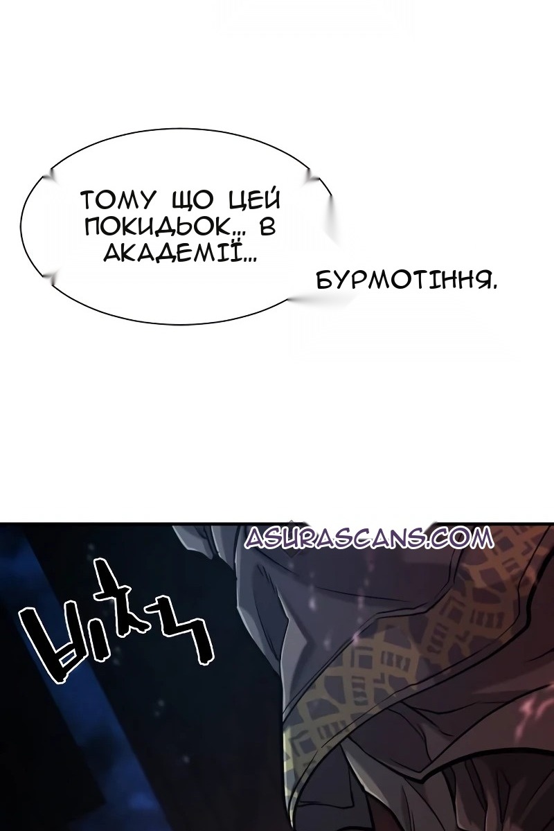 Сторінка 123