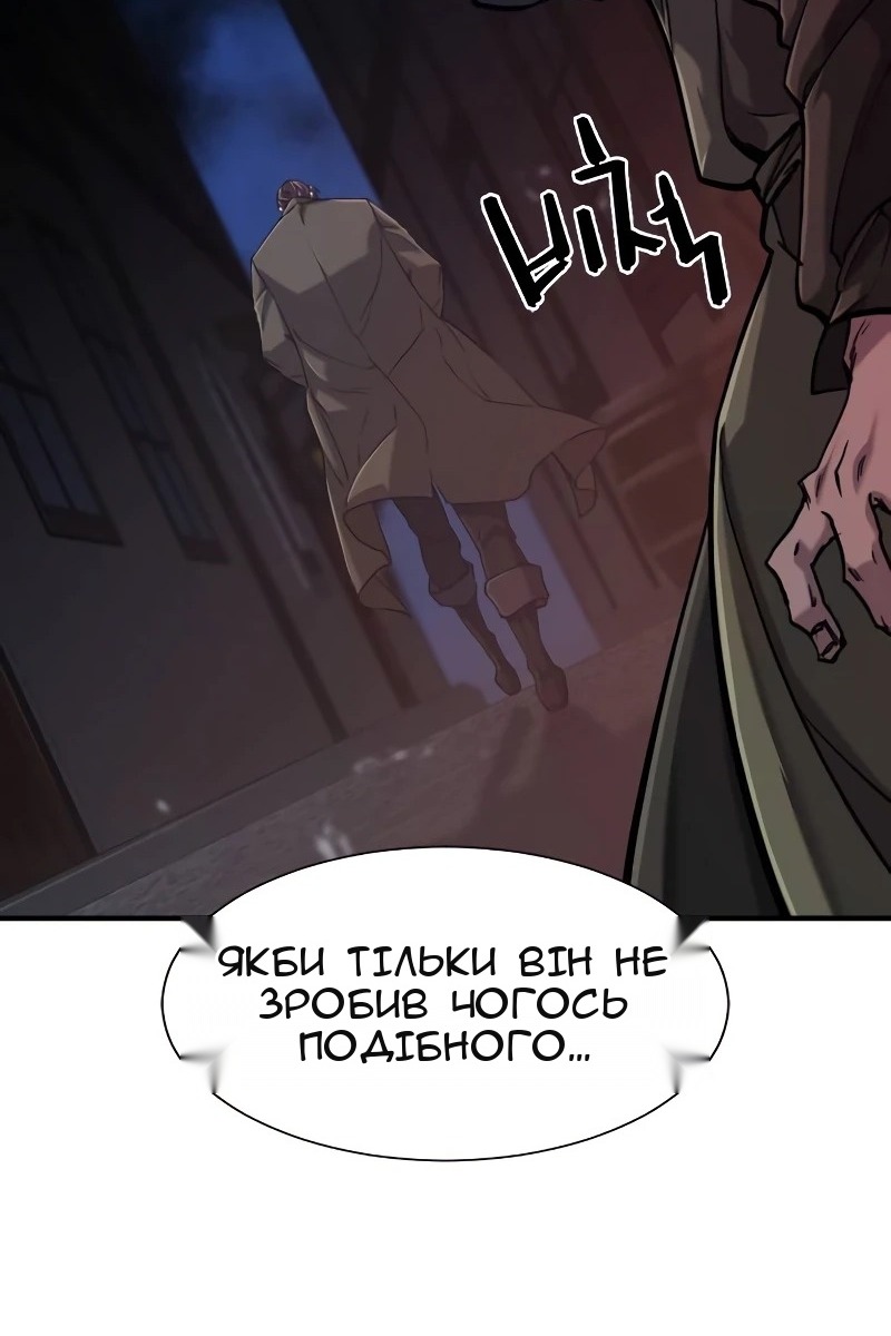 Сторінка 124