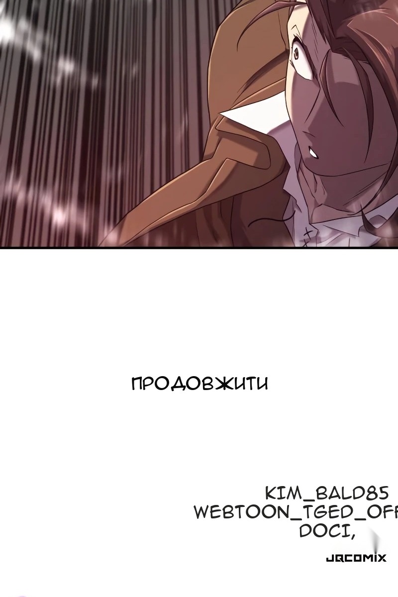 Сторінка 130