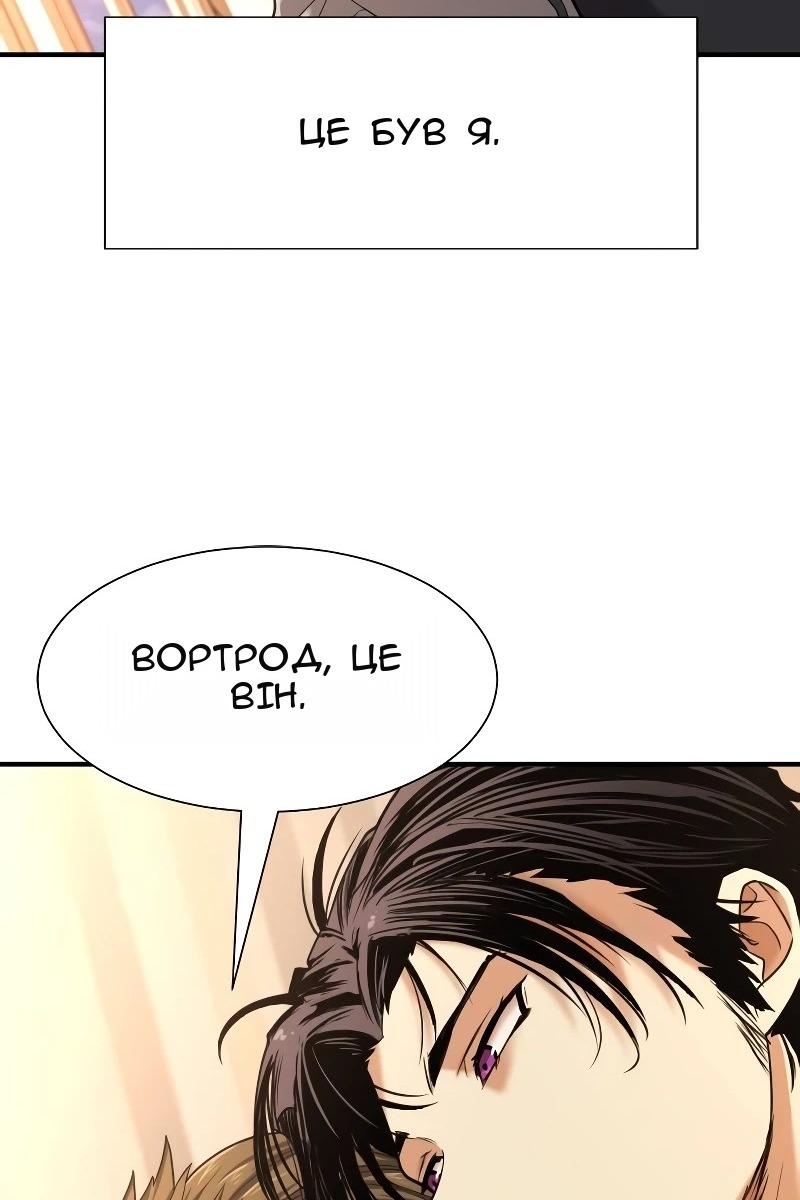 Сторінка 10