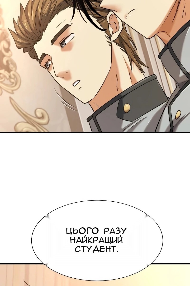 Сторінка 11