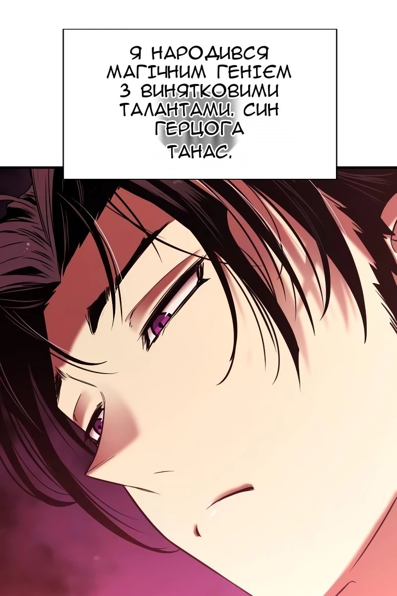 Сторінка 13