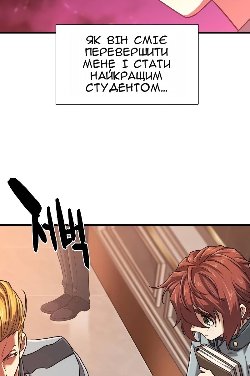 Сторінка 14