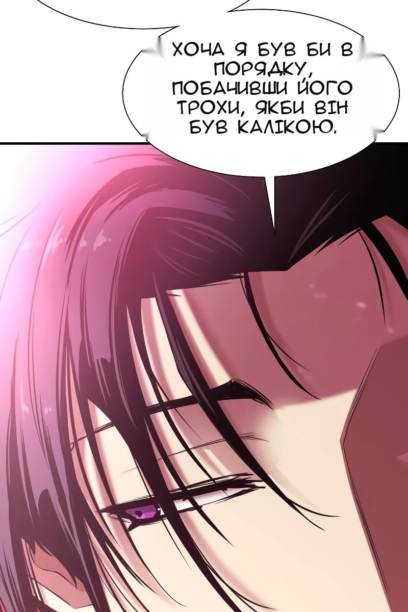 Сторінка 16
