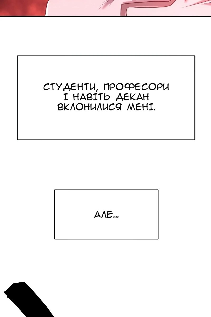 Сторінка 19