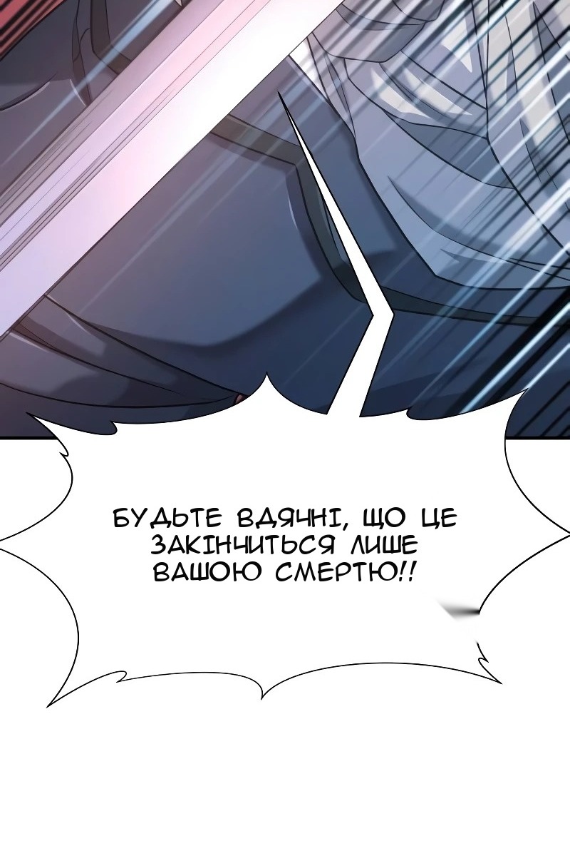 Сторінка 30