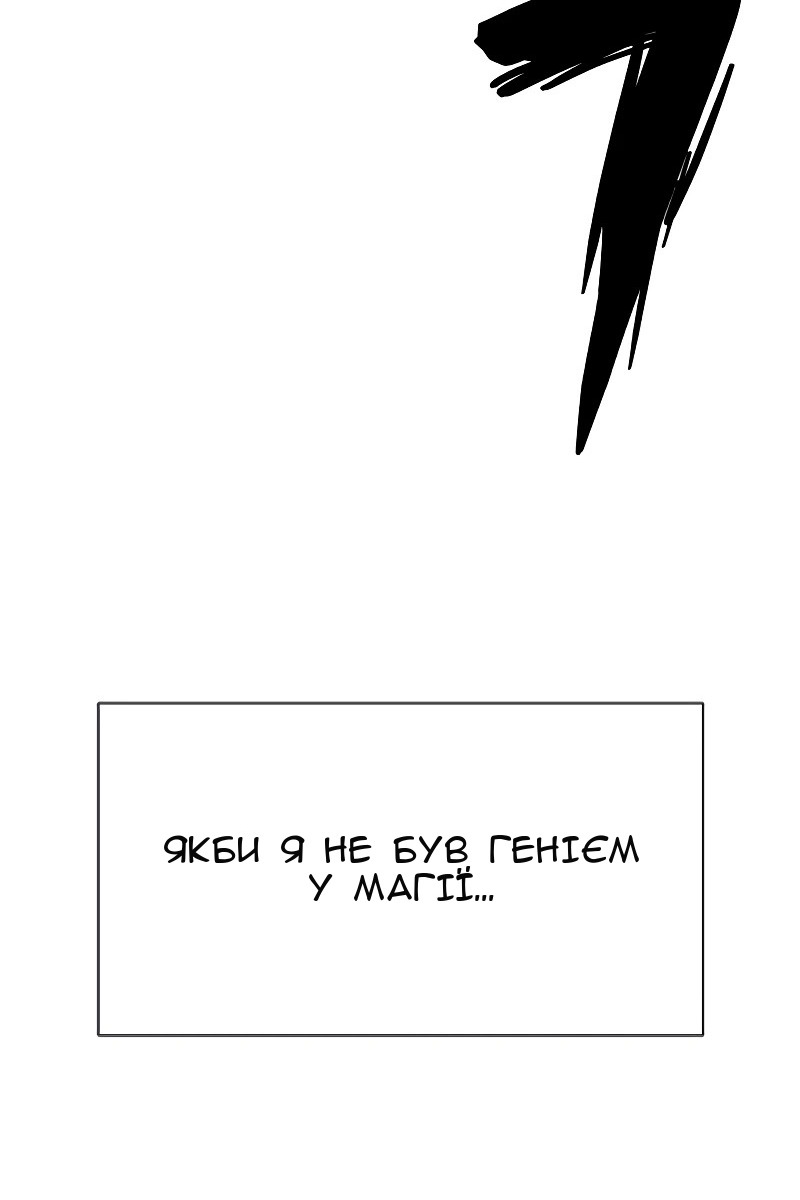 Сторінка 33