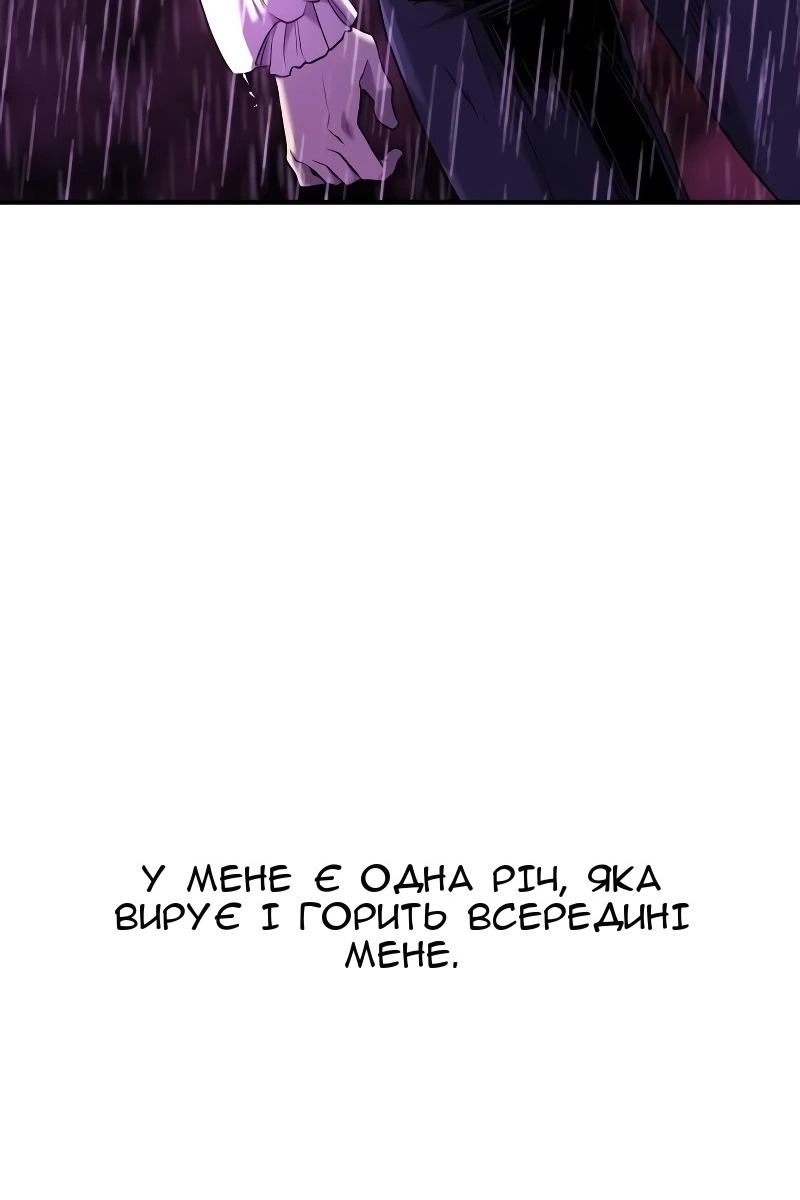 Сторінка 45
