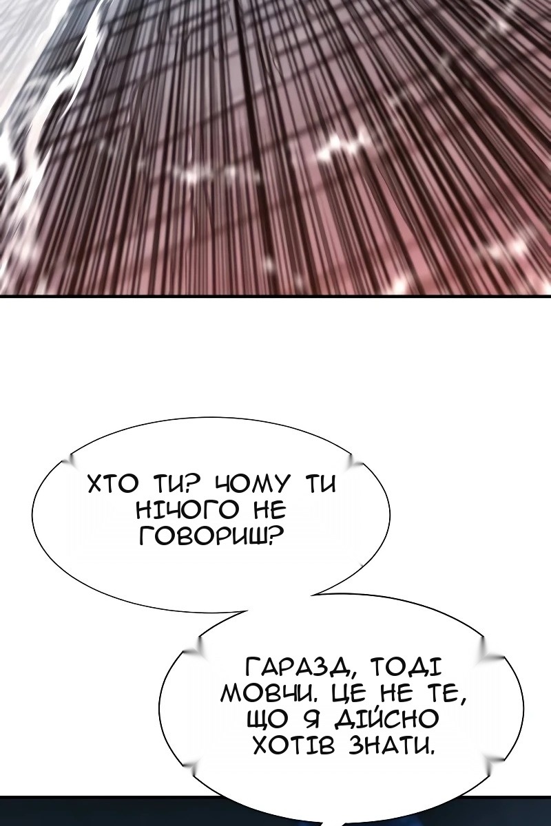 Сторінка 62