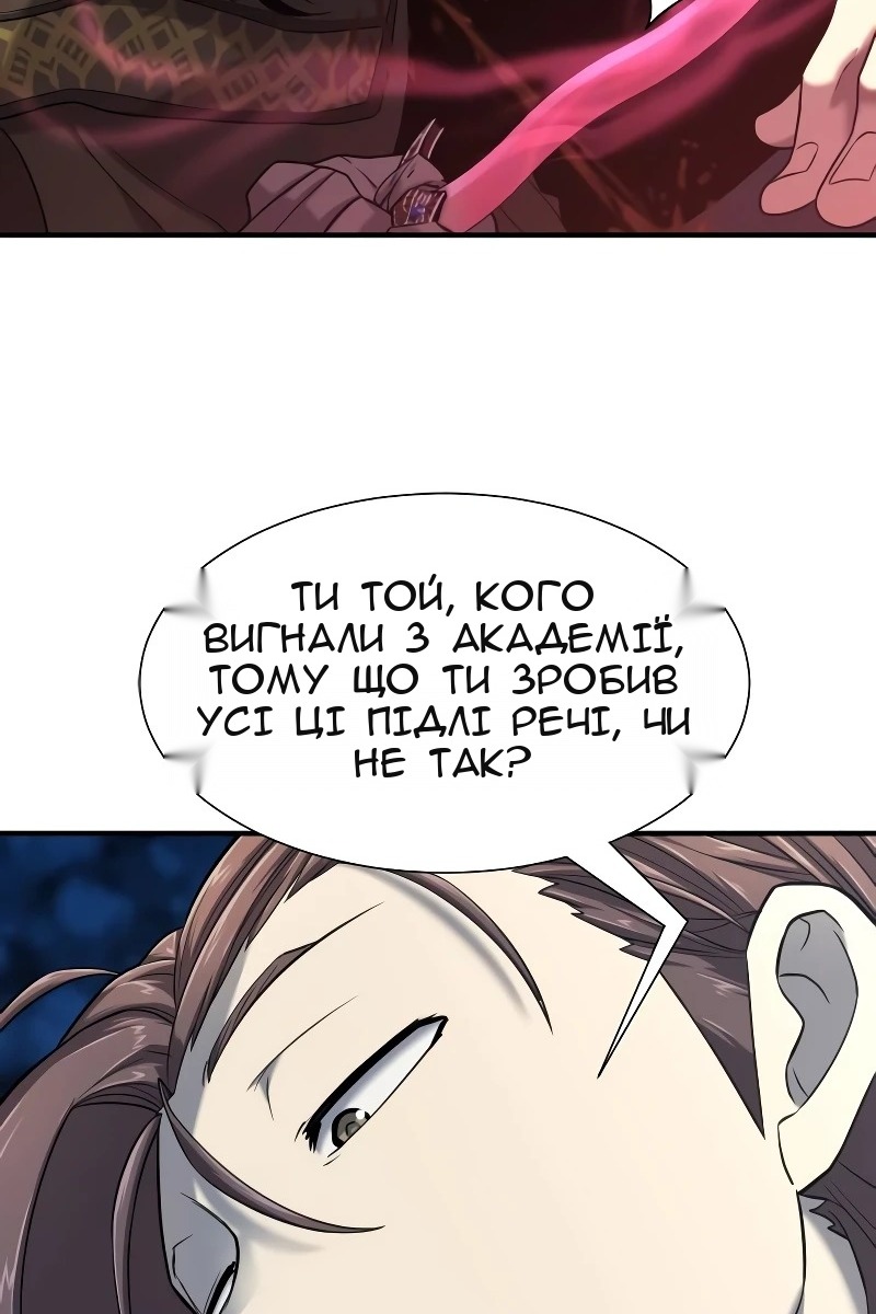 Сторінка 64