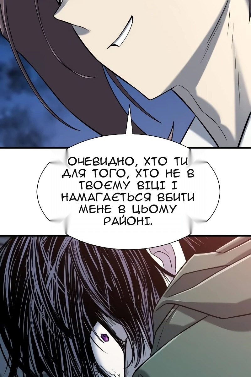Сторінка 65