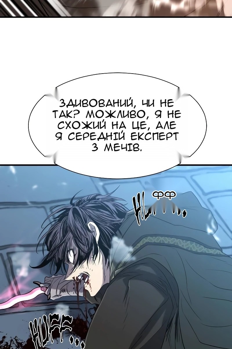 Сторінка 75