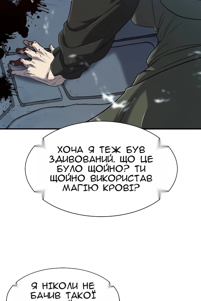 Сторінка 76