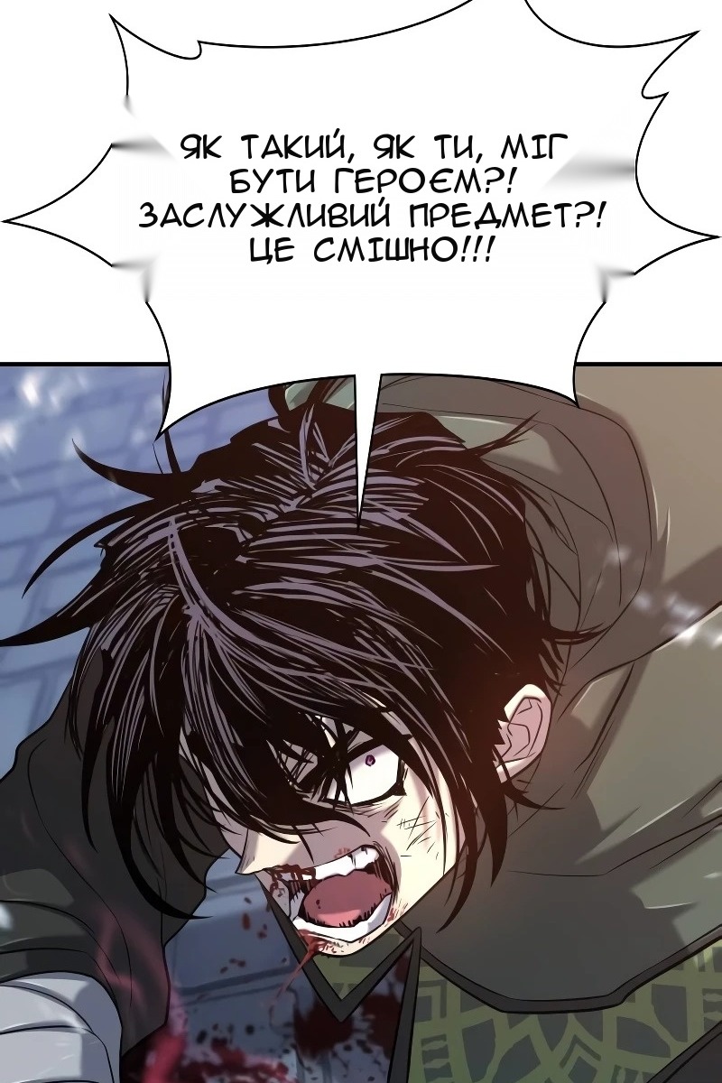 Сторінка 78