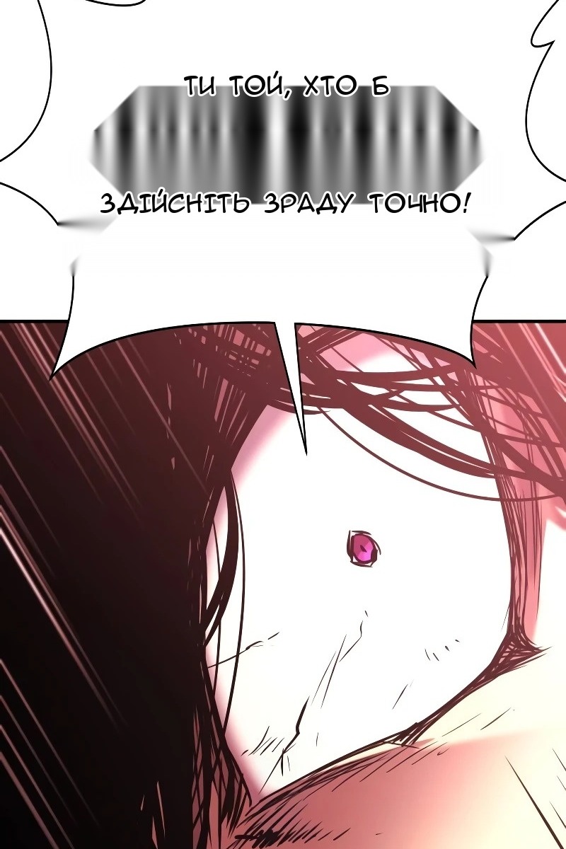 Сторінка 80