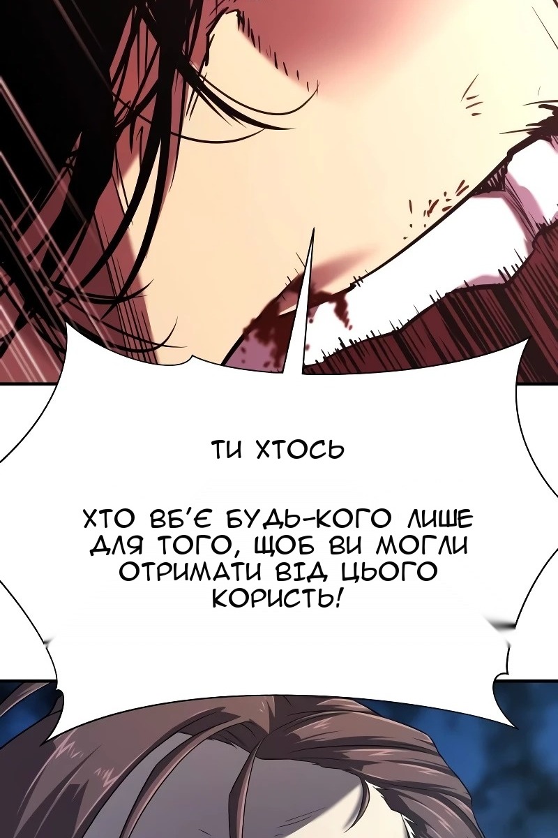 Сторінка 81