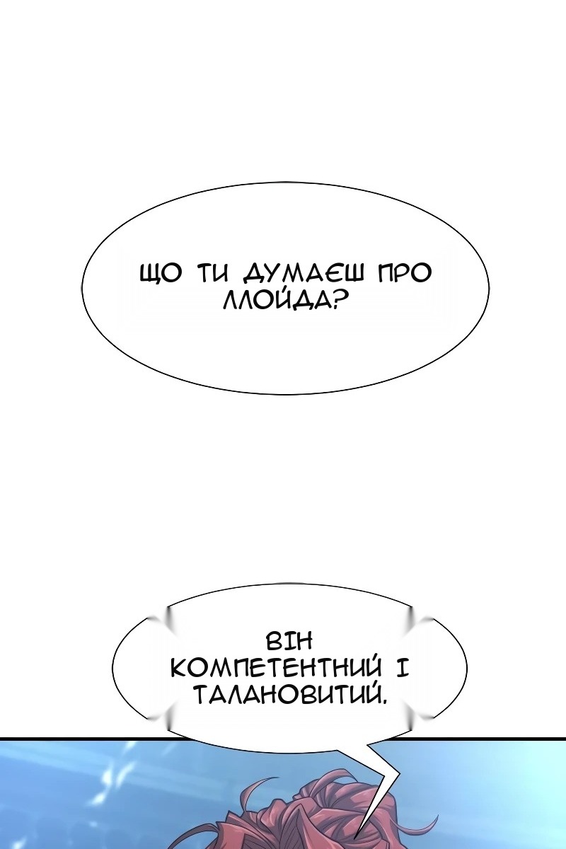 Сторінка 83