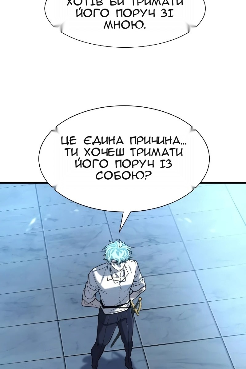 Сторінка 85