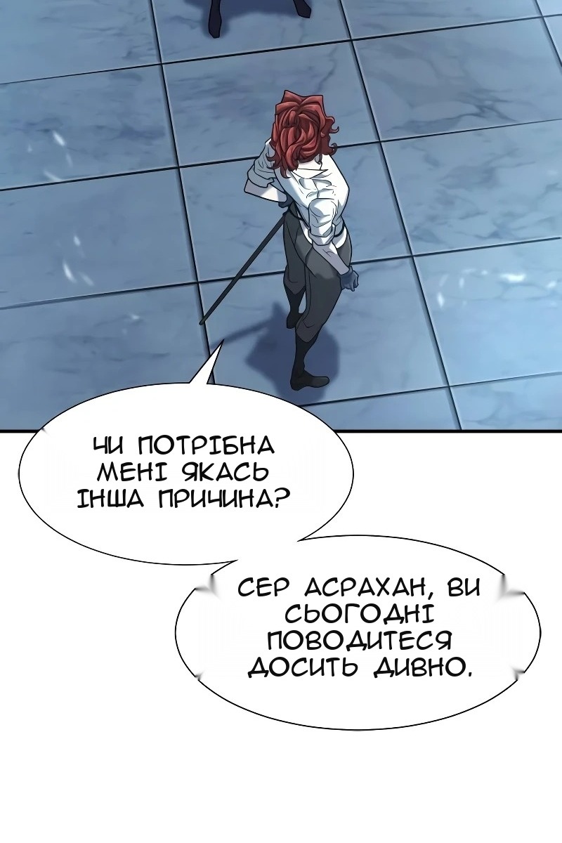 Сторінка 86