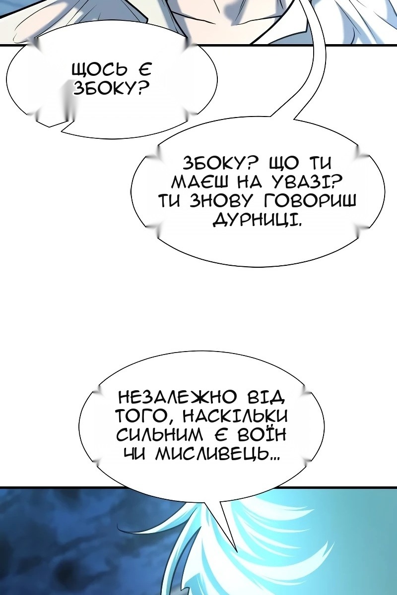 Сторінка 88