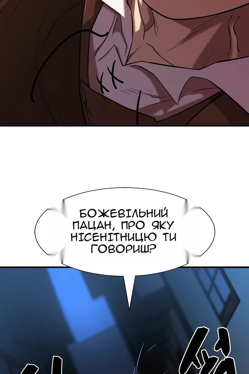Сторінка 94