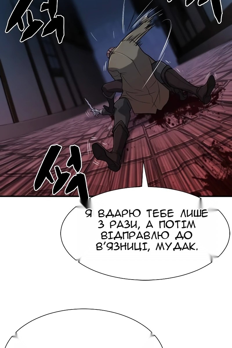 Сторінка 95