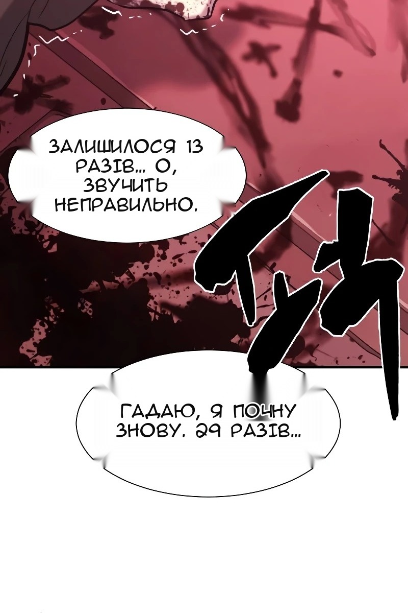 Сторінка 98
