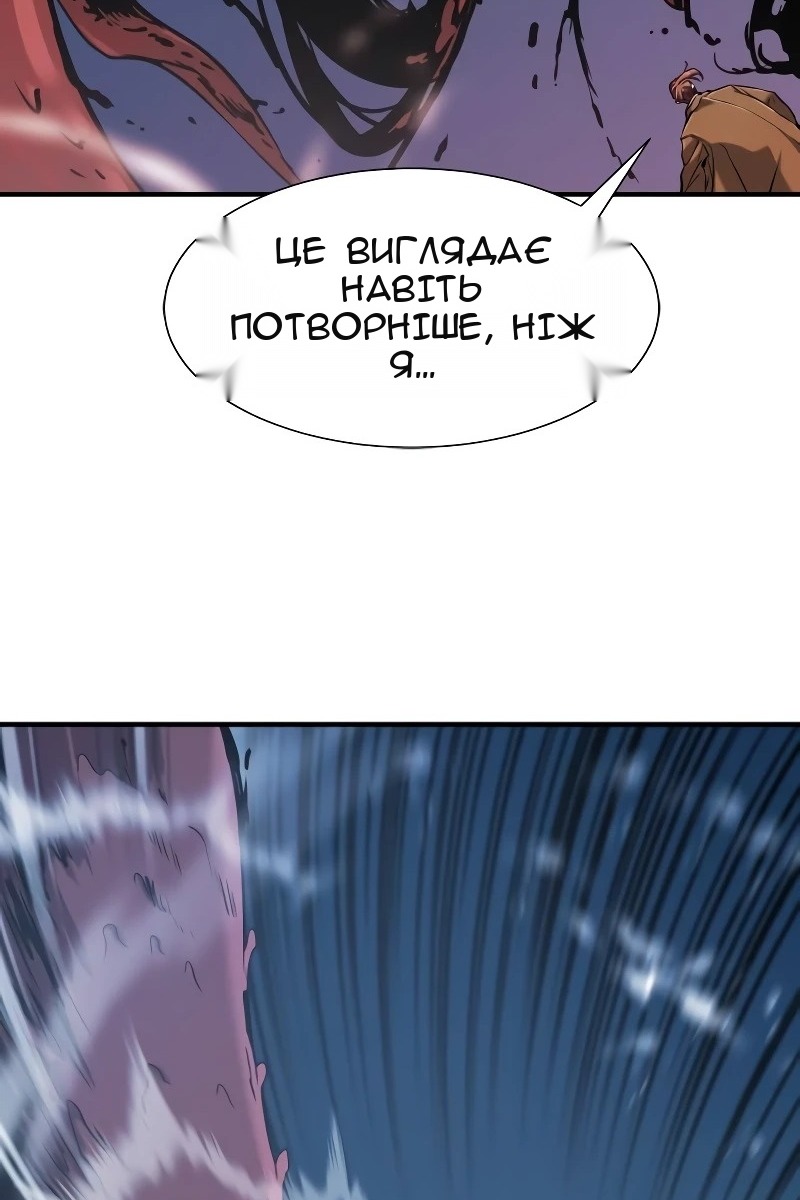 Сторінка 108