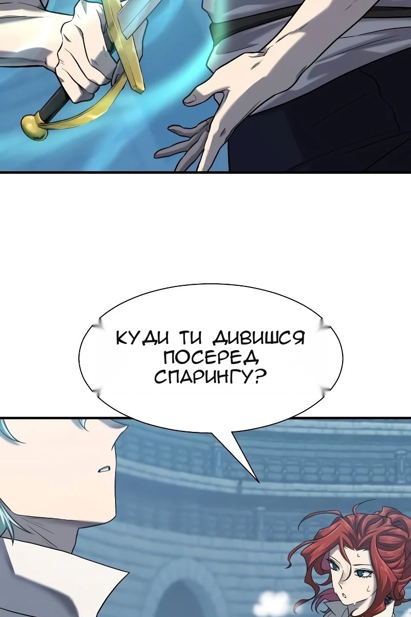 Сторінка 111