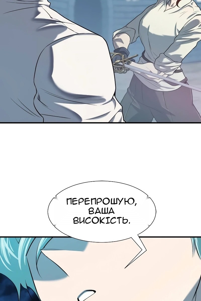 Сторінка 112