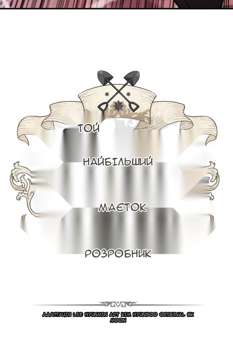 Сторінка 11