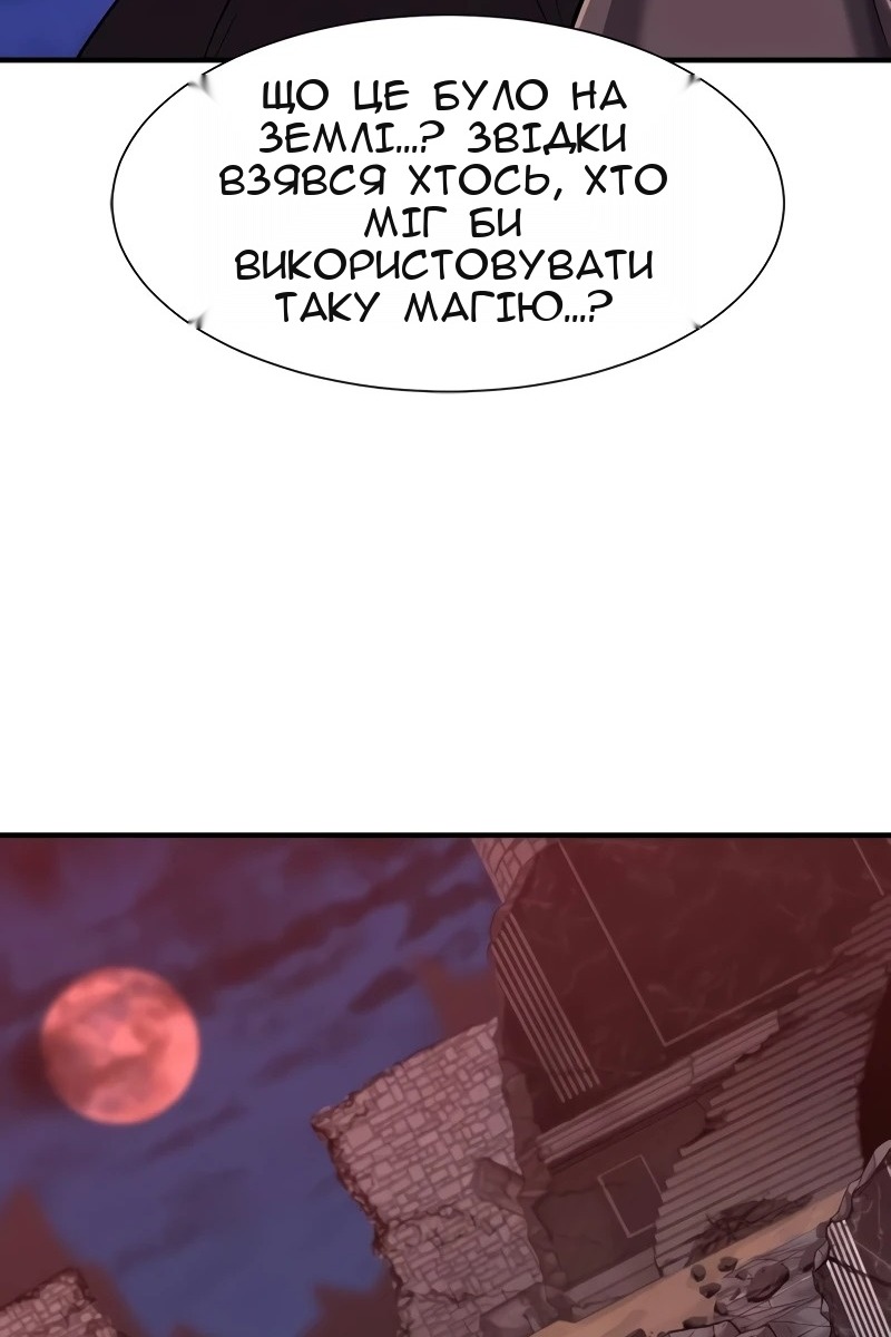 Сторінка 34