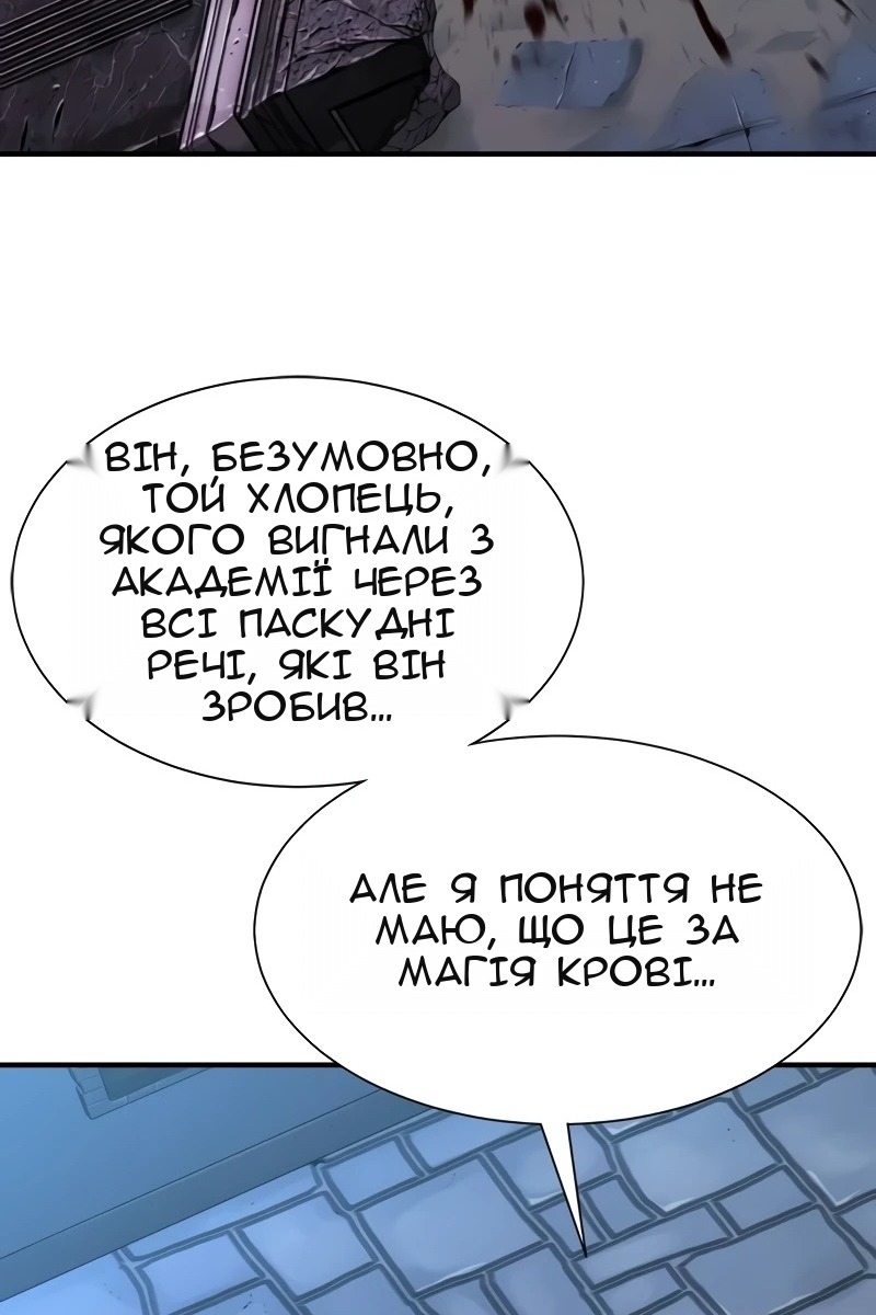 Сторінка 40