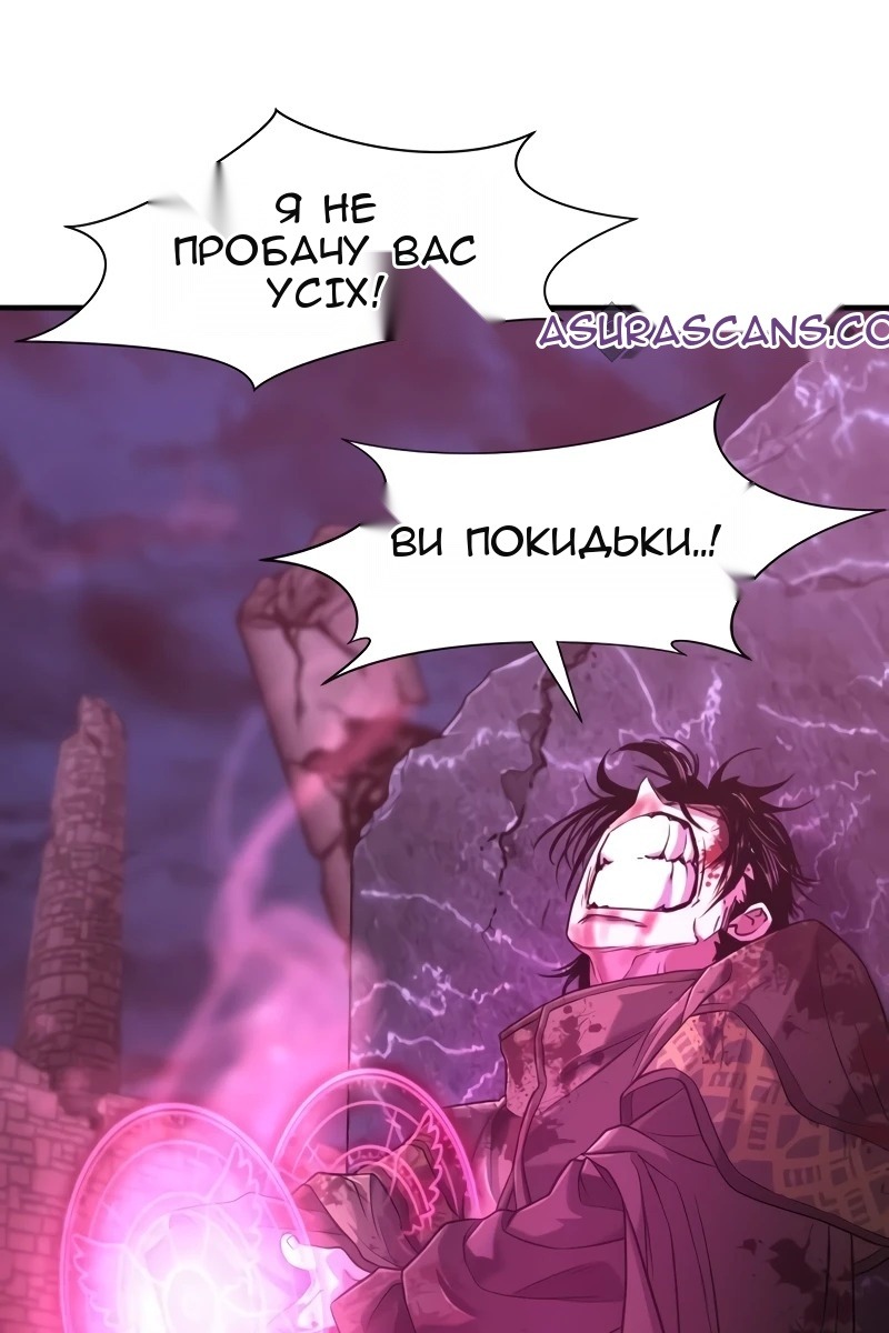 Сторінка 45