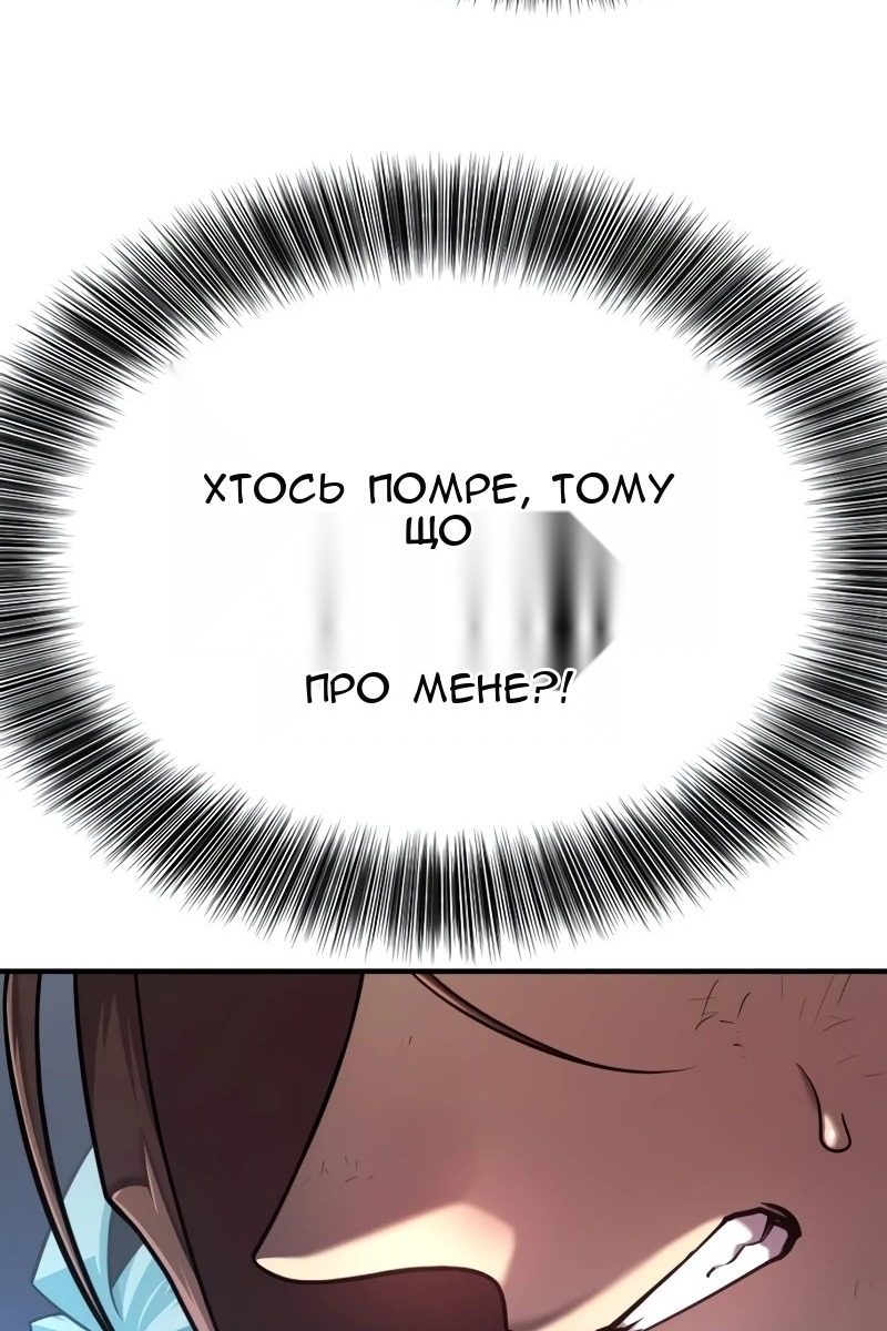 Сторінка 58